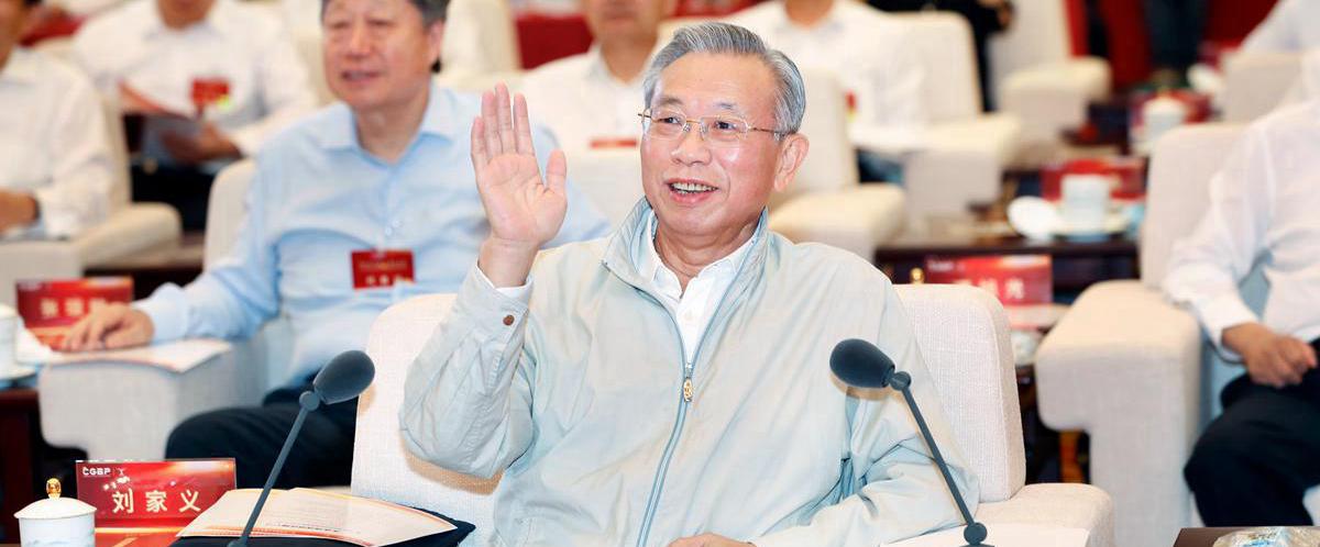 省委書記劉家義出席會(huì)議并與嘉賓視頻連線