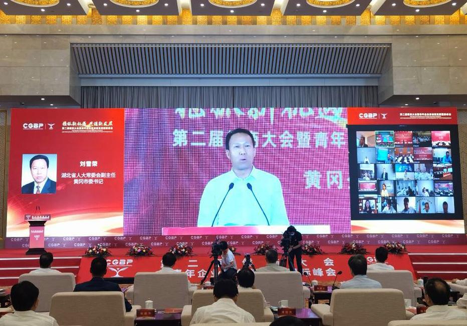 組圖｜魯鄂連心，齊魯共振，請記住儒商大會這些感人瞬間
