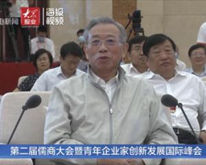 山東省委書記劉家義與企業(yè)家代表連線